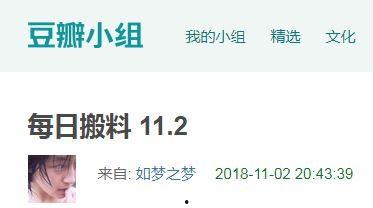 88吃瓜今日爆料,娱乐圈最新爆料大起底