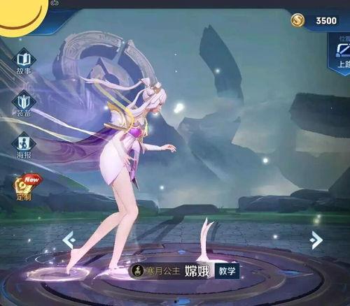 嫦娥爆料最新视频播放下载,高清画面带你领略月球之美