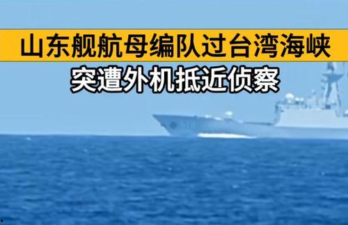 台湾海峡爆料视频大全下载,爆料视频大全深度解析