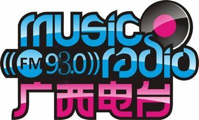 广西新闻930爆料电话,揭露社会热点事件背后的真相